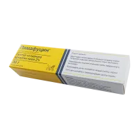 Фото Пимафуцин крем 2% тюбик 30г